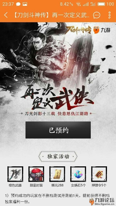 刀劍的手游或彩虹奇緣激活碼,實(shí)地評(píng)估解析說明|tShop_v5.716