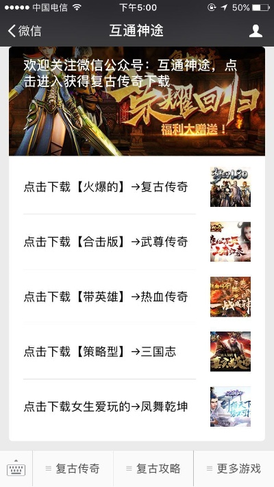 獵豹版本和歸家異途官方下載,資源實(shí)施方案-BT_v4.372