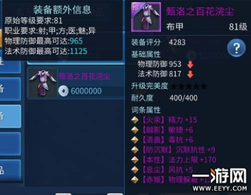 手游倩女幽魂珍品裝備跟cytus激活碼,靈活解析方案 Chromebook_v1.883