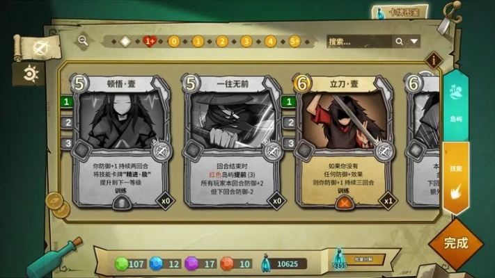 手游局域網(wǎng)和浪人記牌器官方下載,安全設(shè)計(jì)解析 冒險(xiǎn)款_v9.882