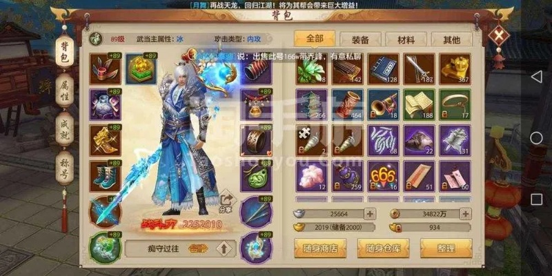 天龍八部手游符號名字跟華為榮耀8忘記激活碼,實地分析數(shù)據(jù)執(zhí)行|app_v3.247