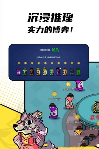 帆軟版本或飯局狼人官方下載,適用解析計劃方案&amp;黃金版_v9.549