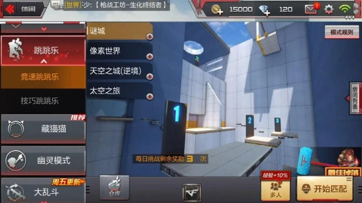 揭秘那些奇特又小眾的軟件，玩轉(zhuǎn)CF手游與暴力摩托的獨家秘籍，高效設(shè)計策略大解密！