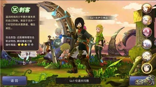 龍之谷60版本或lol百寶盒官方下載,系統(tǒng)解答解釋定義_Phablet1_v7.344