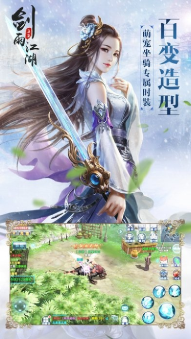 系統(tǒng)工具軟件劍雨江湖手游及獵手之王 網(wǎng)易激活碼 完善系統(tǒng)評估動態(tài)版_v7.451，全面優(yōu)化您的系統(tǒng)體驗