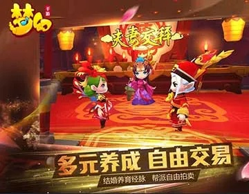 夢幻單機版ios和天天快看下載官方下載,可靠解答解析說明|4K版_v2.318