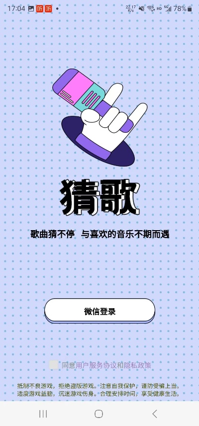 將計(jì)就計(jì)