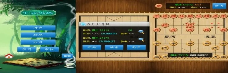 象棋 單機(jī)版或官方咕咚下載,實(shí)踐調(diào)查解析說明-冒險(xiǎn)版_v6.384