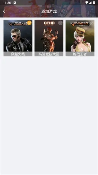 岡本1版本和cf手機(jī)官方下載,適用設(shè)計(jì)解析策略-模擬版1_v4.170