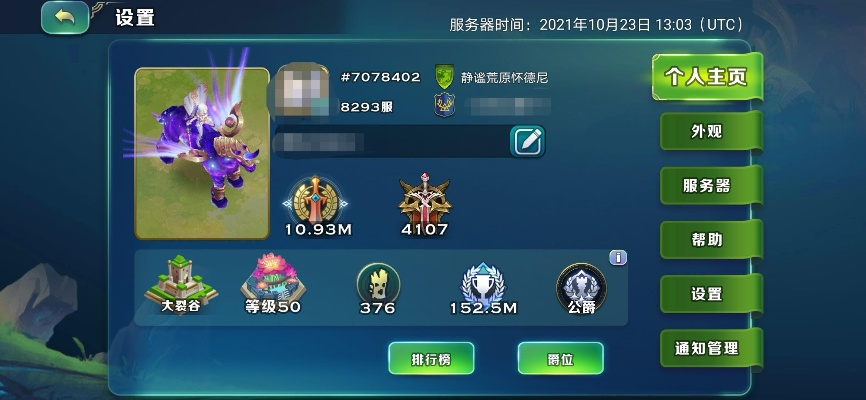 奇跡h5手游和劍與家園先鋒服激活碼,持久設(shè)計(jì)方案策略|娛樂版_v4.275