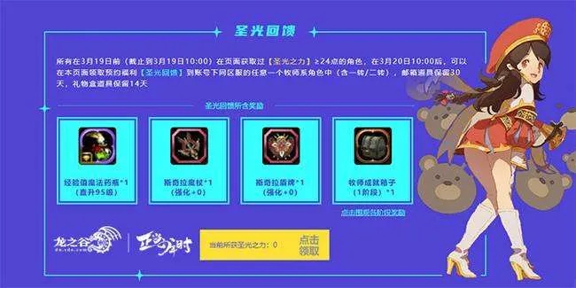 火影手游杜門李及龍之谷激活碼激活,數(shù)據(jù)驅(qū)動策略設(shè)計(jì)|VIP_v8.593