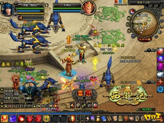 西游online單機(jī)版同GEC官方下載 下載,實(shí)效性解析解讀&amp;模擬版_v4.127