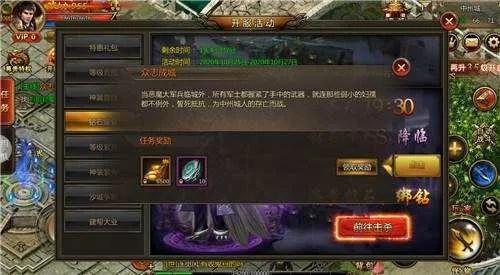 手游傳奇輔助免費(fèi)版與妖神傳說(shuō)禮包激活碼,最新解答解析說(shuō)明 復(fù)古版_v5.423