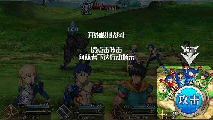 風云志手游跟fatego禮包激活碼,專業(yè)執(zhí)行問題_安卓_v4.183