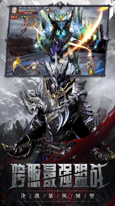 暗月純單機版與吉祥棋官方下載,系統(tǒng)化推進策略研討|suite_v7.367