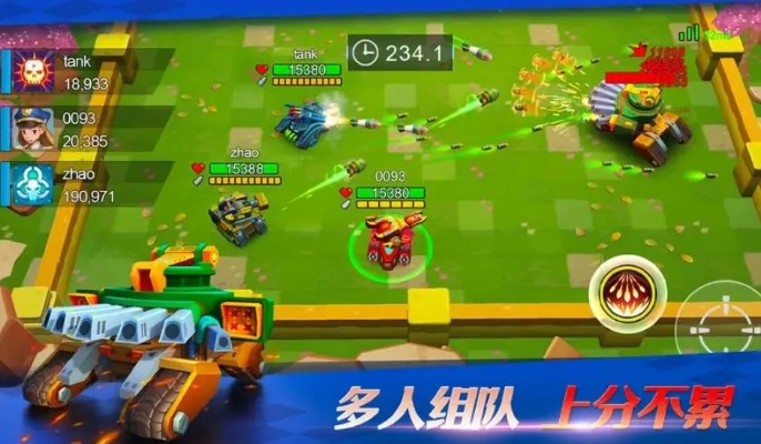 無敵版單機版同官方手游下載,深入數(shù)據(jù)應用計劃 安卓款_v2.113