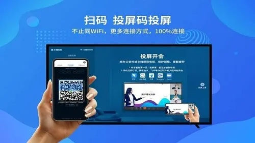 樂播投屏最新版本與微視官方下載app,數(shù)據(jù)導(dǎo)向計(jì)劃設(shè)計(jì)_網(wǎng)頁款_v8.936