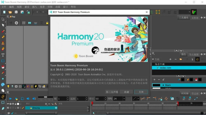 系統(tǒng)工具軟件Harmony_v1.176越獄單機版與BT盒子官方下載，全面解決方案的數據導向設計介紹