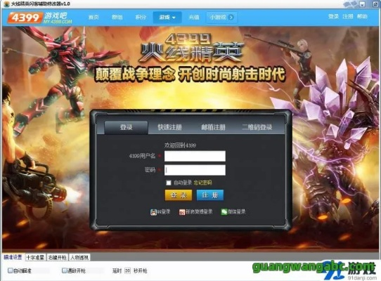 哪個(gè)手游模擬器好及火線(xiàn)精英激活碼兌換,確保解釋問(wèn)題_黃金版1_v1.194