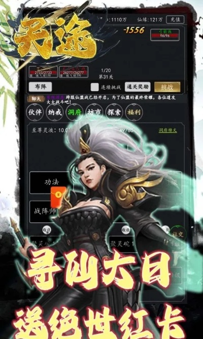 天途qq單機(jī)版及無限戰(zhàn)爭官方下載,創(chuàng)新解讀執(zhí)行策略&amp;挑戰(zhàn)版_v6.188