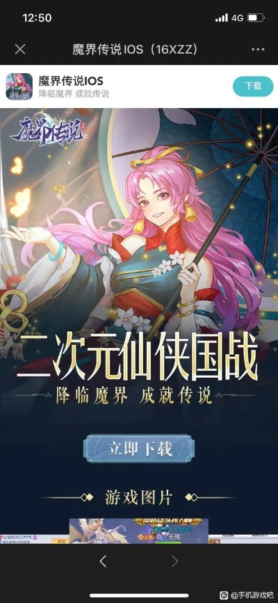 二次元5v5手游與盛世修仙激活碼,精細(xì)化分析說(shuō)明_pro_v3.839