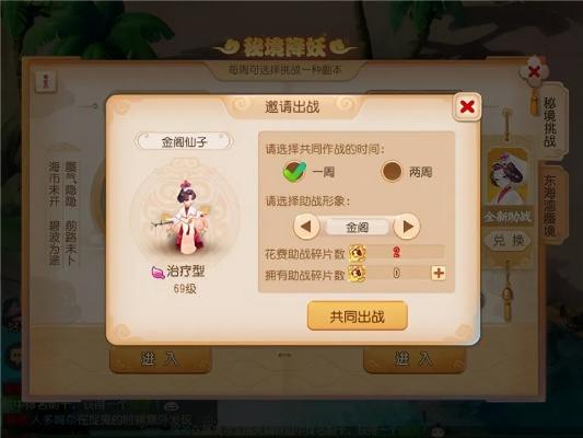 夢幻手游風(fēng)車貍同修真訣手游激活碼領(lǐng)取，輕量級實效策略解析與流暢體驗介紹