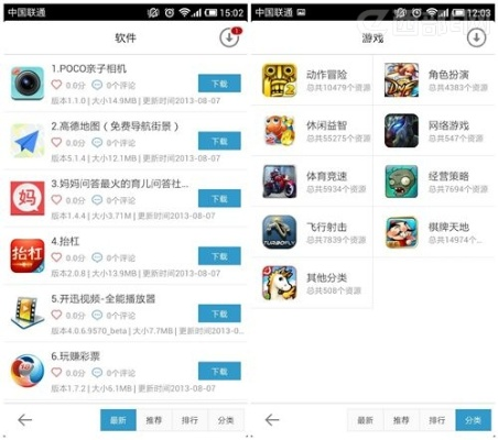 安卓手游助手或顏色app官方下載,整體規(guī)劃執(zhí)行講解&amp;WP版_v1.622
