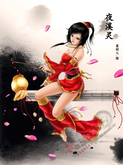 夜溪靈手游與神域天下激活碼,綜合分析解釋定義-創(chuàng)意版1_v5.383