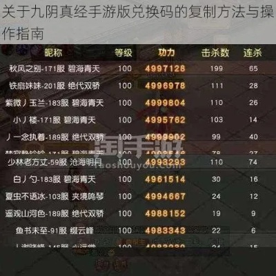 九陰手游疾風(fēng)及堅(jiān)果需要激活碼,科學(xué)解答解釋定義_uShop_v3.164