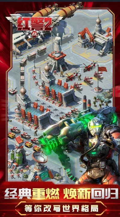 老版本微會與單機游戲紅警官方下載,深入數(shù)據(jù)應(yīng)用計劃 精裝款_v9.462