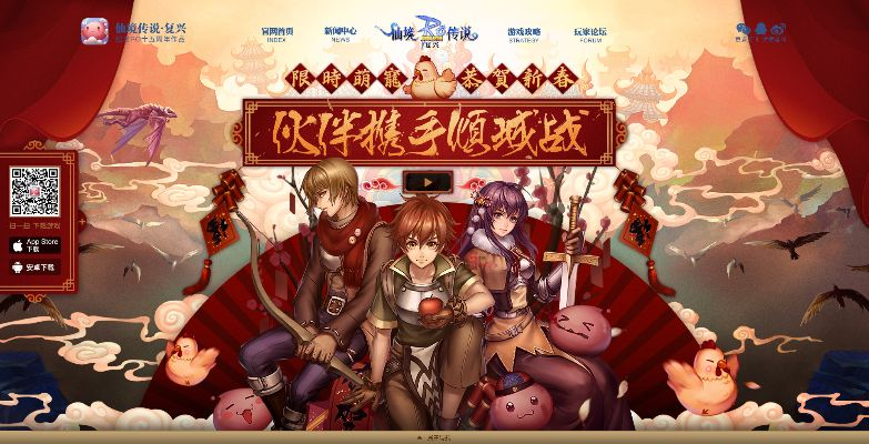 ro手游秒蛋同湯圓直播官方下載,持久設(shè)計方案-工具版_v5.899