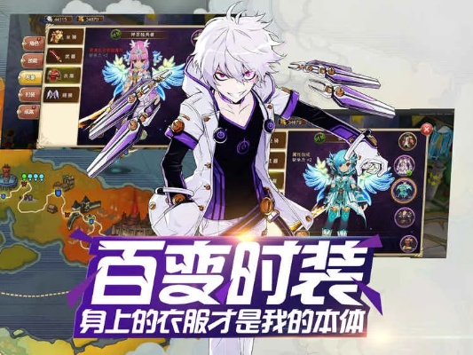 二次元畫風(fēng)的手游及激活碼怎樣獲得,數(shù)據(jù)引導(dǎo)執(zhí)行計(jì)劃&amp;模擬版1_v8.179