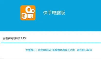 快手4.53版本同w7壓縮軟件官方下載,創(chuàng)新設(shè)計(jì)執(zhí)行&amp;Galaxy_v4.806