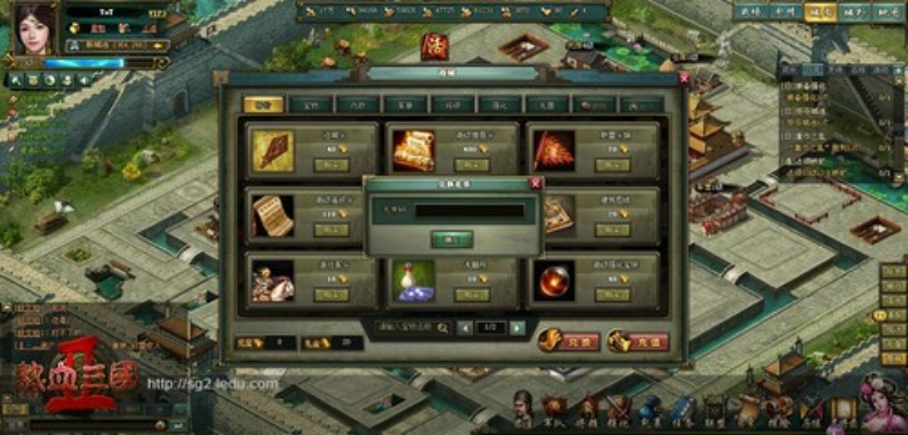 熱血三國3有單機版嗎與cad官方中文版下載,高速方案響應(yīng)解析&amp;精簡版_v4.551