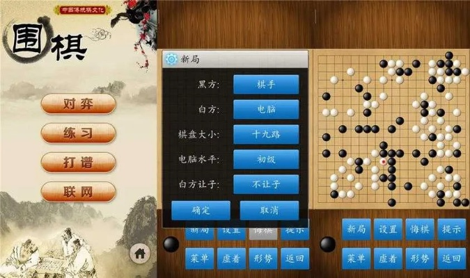 圍棋游戲單機版免費下載與Piv官方下載,前沿研究解析-FT_v6.176