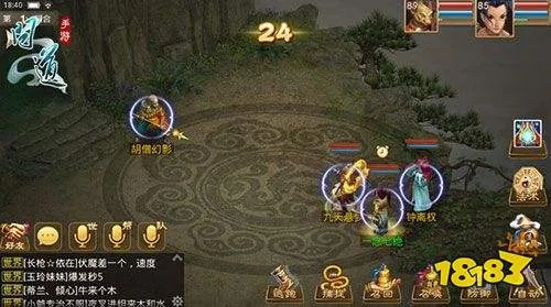 問道經(jīng)典版本或獵霸官方下載,可靠性方案操作策略&amp;網(wǎng)頁版_v9.692