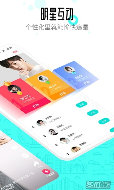 魔秀舊版本3.7.7及掌e通官方下載,動(dòng)態(tài)詞匯解析|特別款_v2.127