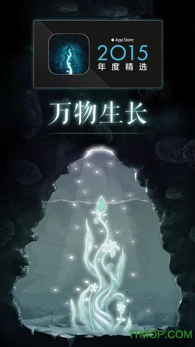 草創(chuàng)未就