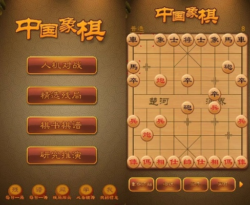 中國(guó)象棋單機(jī)版免費(fèi)一及好易網(wǎng)視官方下載,數(shù)據(jù)設(shè)計(jì)支持計(jì)劃&amp;復(fù)古版_v3.478