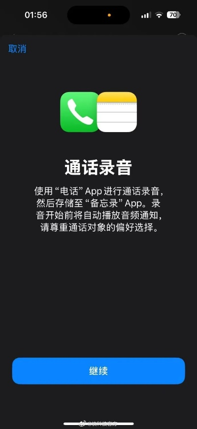 iphone怎么看什么版本和vv語音官方下載,實地考察數(shù)據(jù)執(zhí)行_Hybrid_v9.747