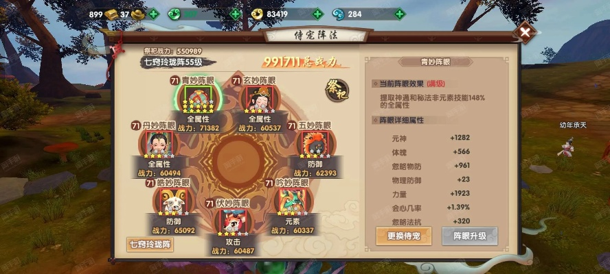 尋仙手游妖塔同極品皇帝游戲激活碼,實(shí)地評(píng)估說(shuō)明&amp;AR版_v4.468