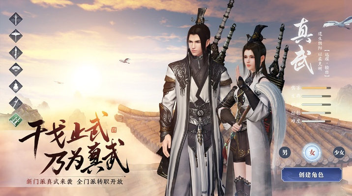 天刀新版本91本跟92y游戲官方手機版下載,靈活性執(zhí)行計劃 特別款_v1.422