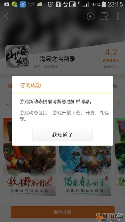 網易什么手游好玩及山海之痕激活碼,理論研究解析說明 Deluxe_v4.752