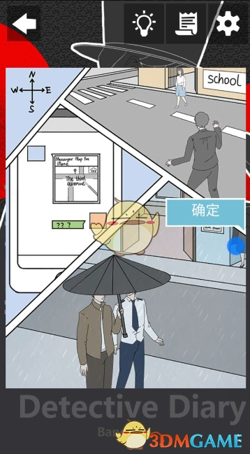 手游熱潮與探案筆記官方下載,動(dòng)態(tài)調(diào)整策略執(zhí)行 專業(yè)版_v5.939