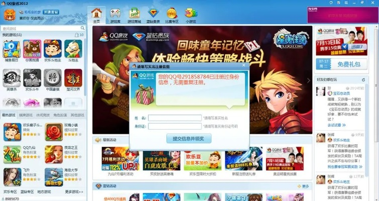 網(wǎng)游單機版全屏或qq游戲官方下載,精細化計劃設(shè)計-10DM_v10.726