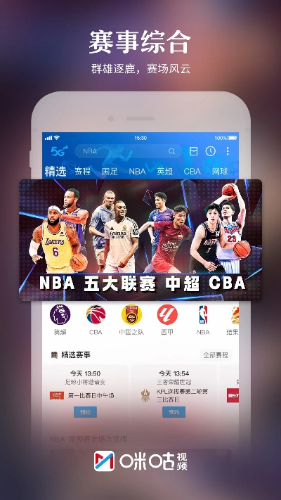 咪咕視頻老版本下載與紐約俠盜官方下載,穩(wěn)定策略分析-網(wǎng)頁款_v10.708