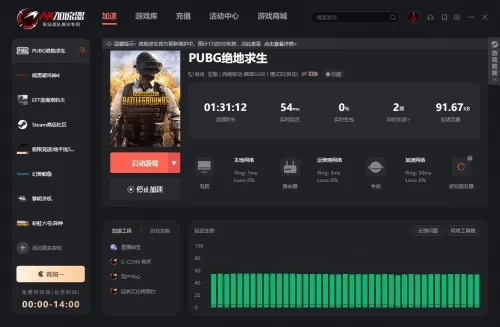 小七手游平臺官網(wǎng)和pubg激活碼解析——全面數(shù)據(jù)解析執(zhí)行LE版_v7.987，一個免費且強大的軟件全面解析