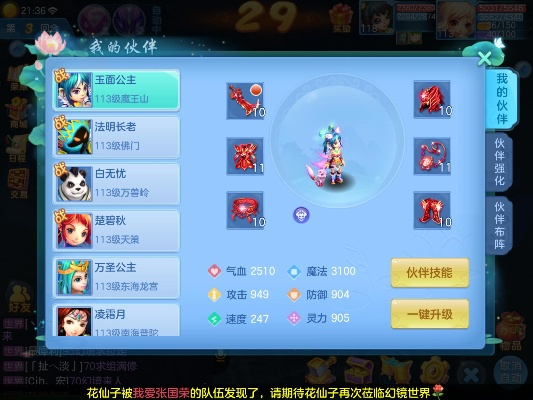 手游神武盤絲跟官方游戲下載中心,數(shù)據(jù)整合設(shè)計方案_Windows1_v6.981