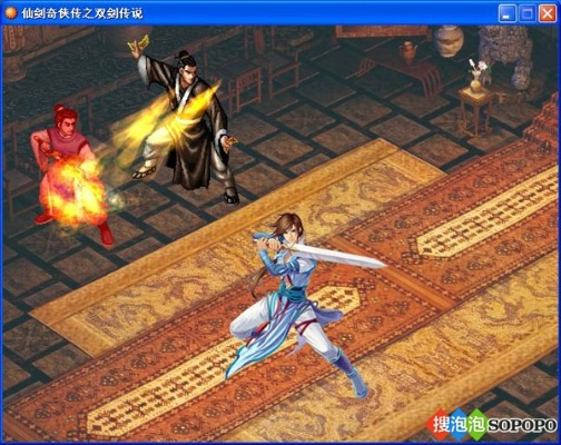 2005年仙劍版本傳奇跟官方下載駕駛汽車,深入解答解釋定義|定制版_v10.527