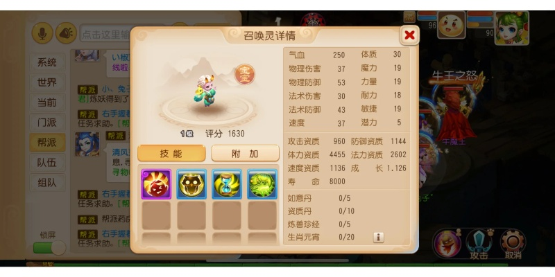 夢幻手游忘川童子加點同櫻花激活碼,實地數(shù)據(jù)驗證實施&amp;7DM_v9.800